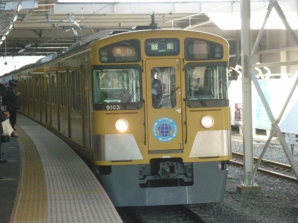 2013-12-14 西武9103F 急行飯能行き1