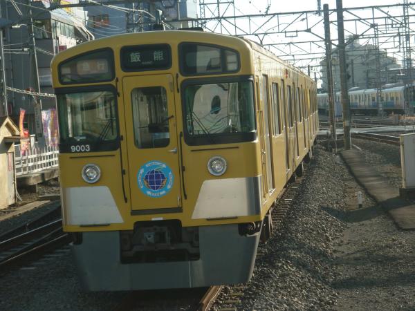 2013-12-14 西武9103F 急行飯能行き3