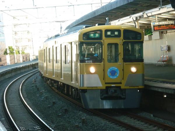 2013-12-22 西武9105F 準急飯能行き