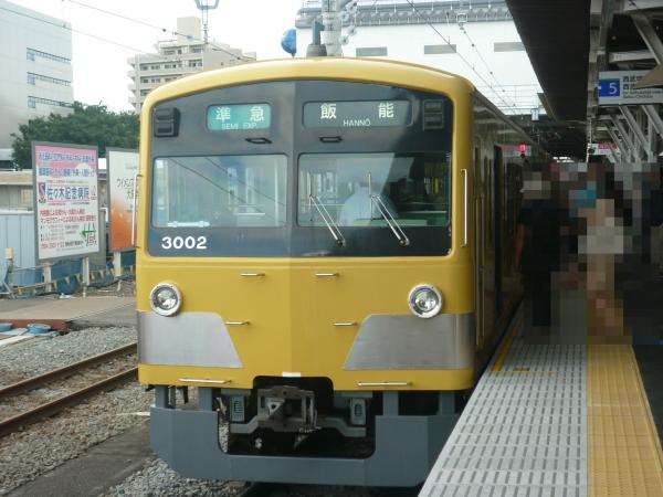 2013-06-22 西武3001F 準急飯能行き2