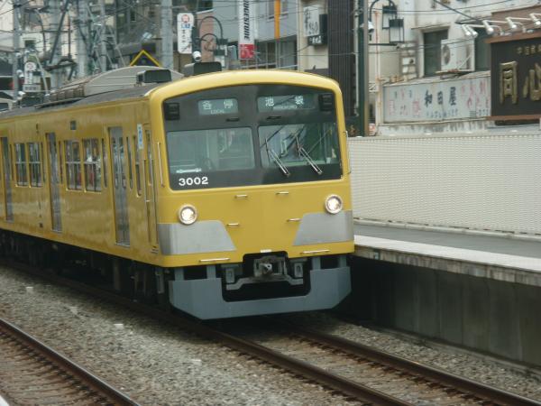 2013-08-26 西武3001F 各停池袋行き