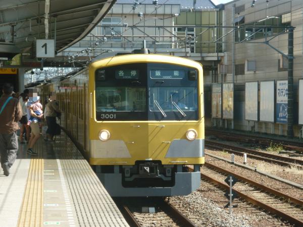 2013-09-28 西武3001F 各停飯能行き2