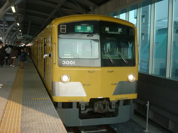 西武3001F 準急所沢行き2 2013-03-13