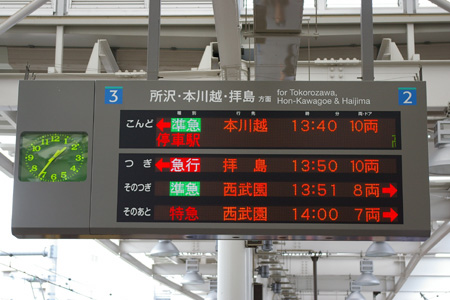 IMGP7140_shinjuku.jpg