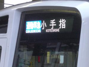 CIMG4117_convert_20130710160750.jpg
