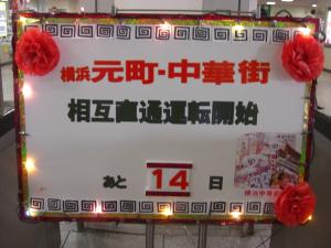 CIMG7340_convert_20130305143030.jpg