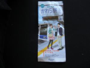 CIMG7366_convert_20130305145154.jpg