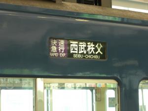 CIMG7419_convert_20130311142834.jpg