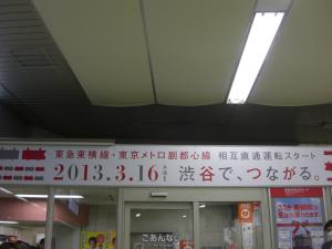 CIMG7512_convert_20130311144652.jpg