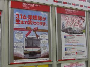 CIMG7514_convert_20130311144733.jpg