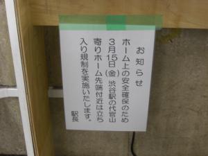 CIMG7547_convert_20130311145201.jpg