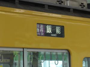 CIMG7598_convert_20130314230226.jpg