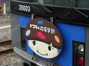 CIMG7612_convert_20130314231435.jpg