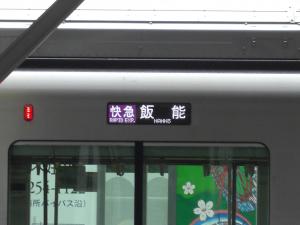 CIMG7614_convert_20130314230643.jpg