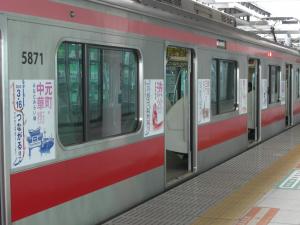 CIMG7634_convert_20130314230957.jpg