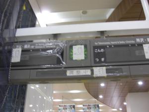 CIMG7643_convert_20130314231145.jpg