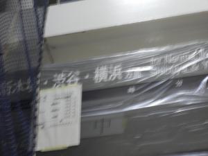 CIMG7647_convert_20130314231207.jpg