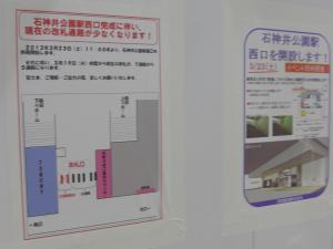 CIMG7649_convert_20130314231228.jpg