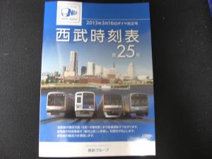 CIMG7664_convert_20130314225557.jpg