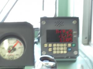 CIMG7680_convert_20130316184210.jpg