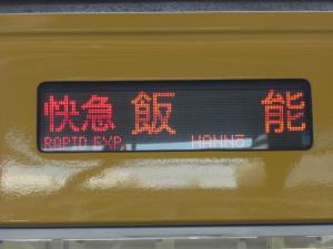 CIMG7682_convert_20130316184258.jpg