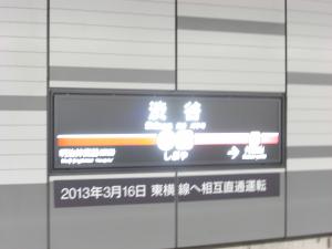CIMG7787_convert_20130318125645.jpg