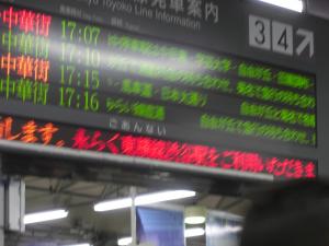 CIMG7870_convert_20130318132123.jpg