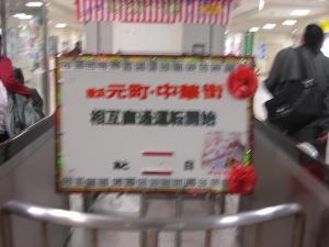CIMG7898_convert_20130318133313.jpg