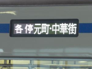 CIMG7950_convert_20130318134444.jpg