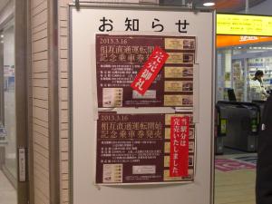 CIMG7960_convert_20130318134754.jpg