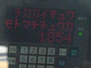 CIMG8188_convert_20130326182028.jpg