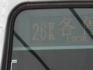 CIMG8192_convert_20130329185840.jpg