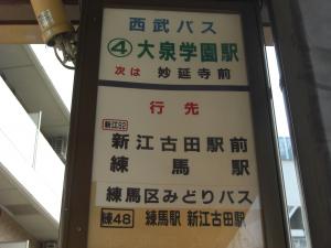 CIMG8195_convert_20130401163500.jpg