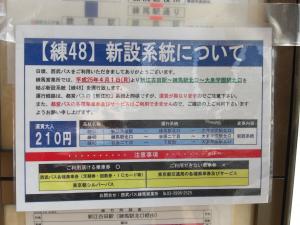 CIMG8196_convert_20130401163649.jpg
