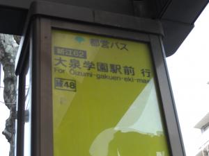 CIMG8226_convert_20130401165230.jpg