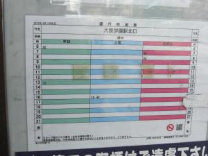 CIMG8235_convert_20130401165347.jpg