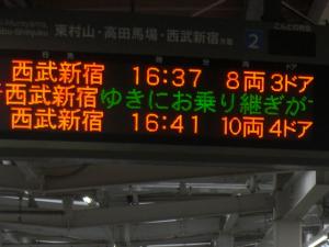 CIMG8244_convert_20130410204554.jpg