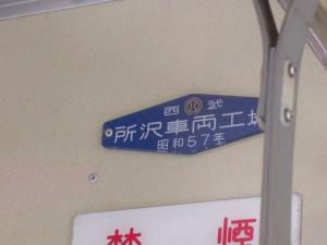 CIMG8353_convert_20130428221654.jpg