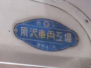 CIMG8373_convert_20130428222052.jpg