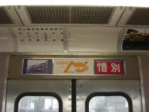 CIMG8374_convert_20130428222136.jpg