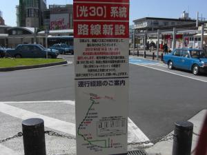 CIMG8598_convert_20130529221858.jpg
