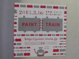CIMG8739_convert_20130610210240.jpg