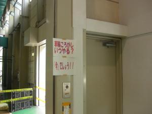 CIMG8827_convert_20130610212555.jpg