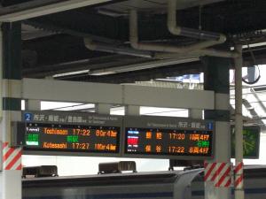 CIMG9109_convert_20130701194709.jpg