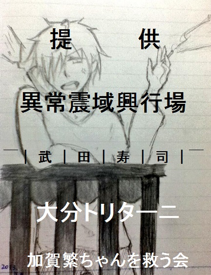 提供