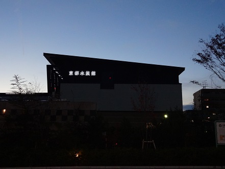 京都水族館