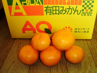 ミカン