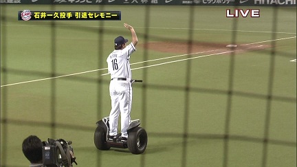 セグウェイ