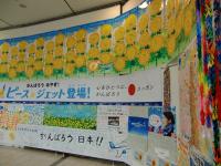 仙台にて~2~3