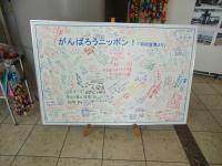 仙台にて~2~2